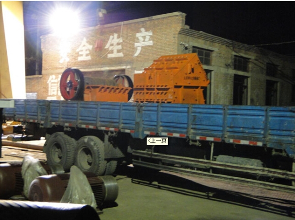 2014年5月7日，太原市北方机械厂往古交市发货现场