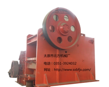 Jaw crusher
