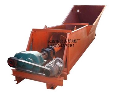 Sand washing machine