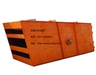 Vibrating screen 