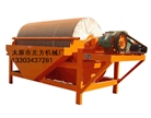 Magnetic separator  